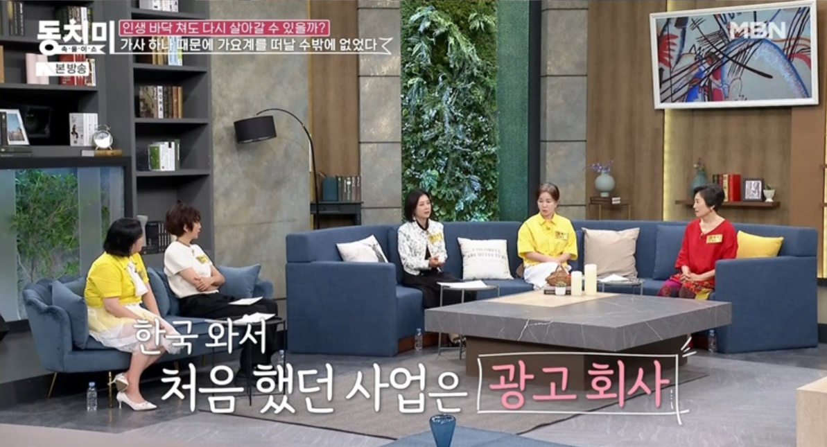 가수 임수정 동치미 출연