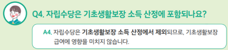 보호종료아동 자립수당 신청방법