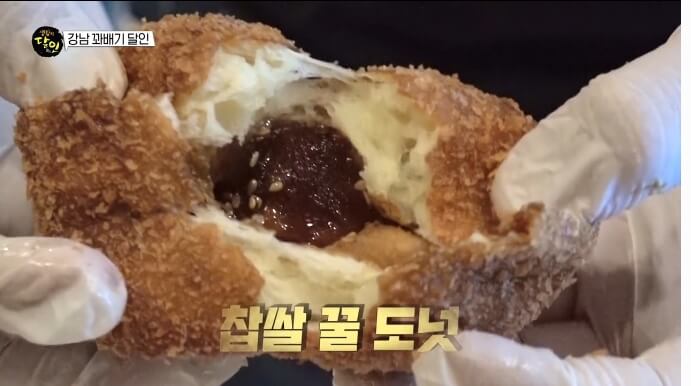 찹쌀꿀도넛