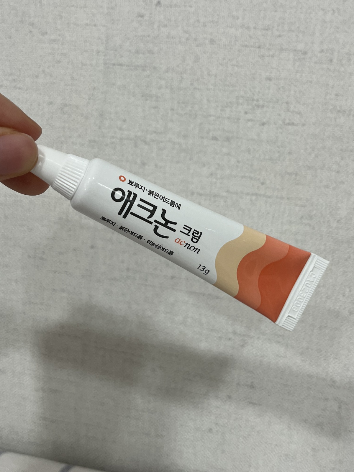애크논 크림 제품