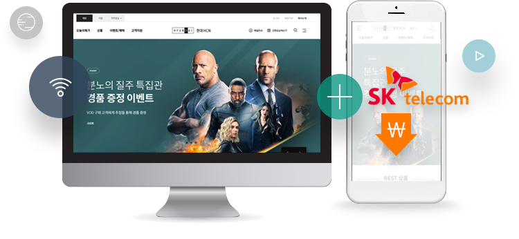 SKT 가족 결합 할인 조건 변경 사항