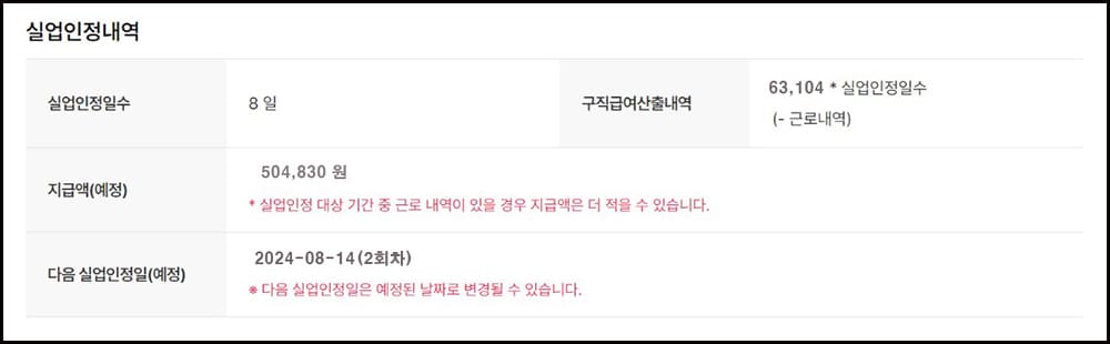 인터넷신청14