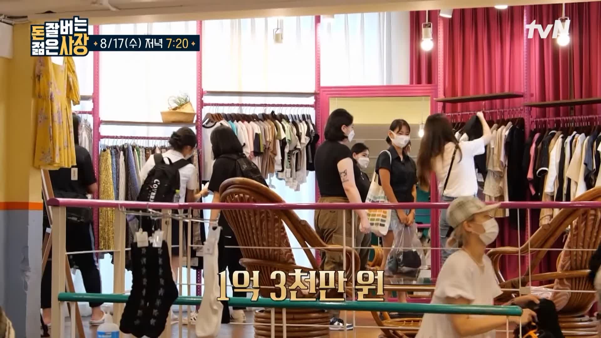 돈 잘버는 젊은사장 홍대 미향언니 레트로 패피 패션 잡화 아날로그 소품 옷가게 서장훈 주우재 추천 소개