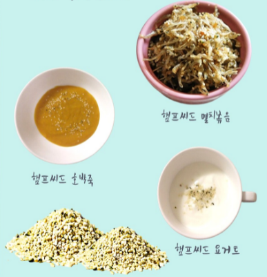 대마종자유 먹는법