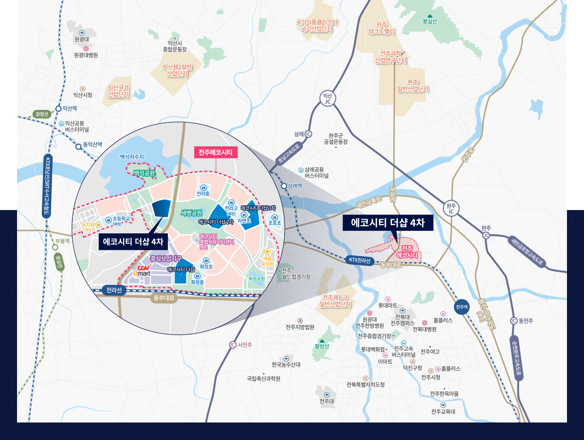 전주 에코시티 더샵 4차 모델하우스, 분양가, 평면도, 16블록 분양