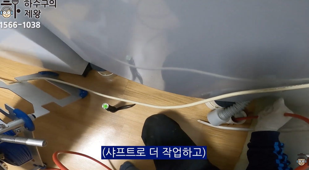 의정부동 반지하 빌라 세탁기 배관 막힘 해결을 위해 샤프트 장비를 투입하는 작업 모습