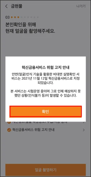 KRX 금 현물 투자