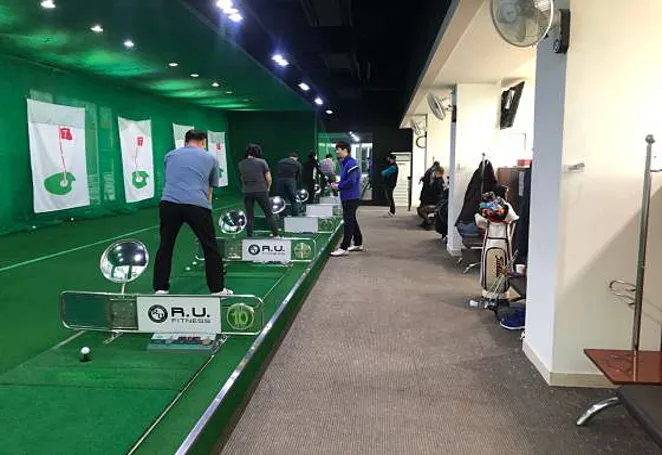 알유골프연습장