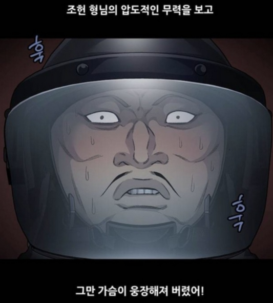 비질란테 출연진 등장인물