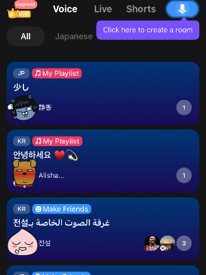 hello talk 음성기능