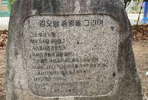 김오랑 중령 프로필