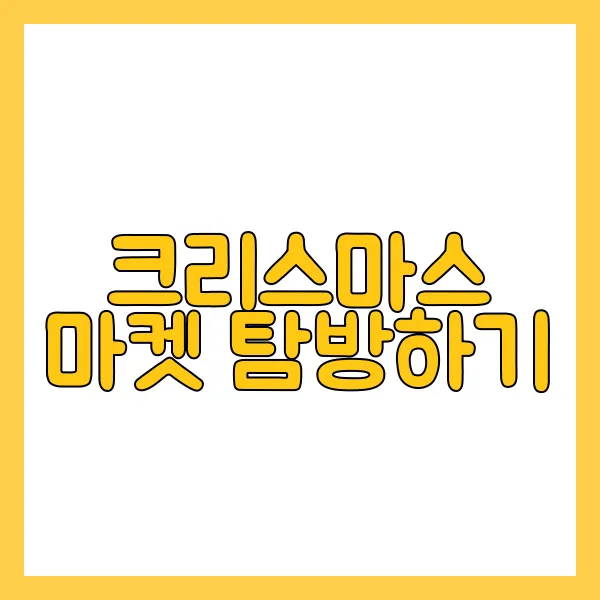 영국 런던