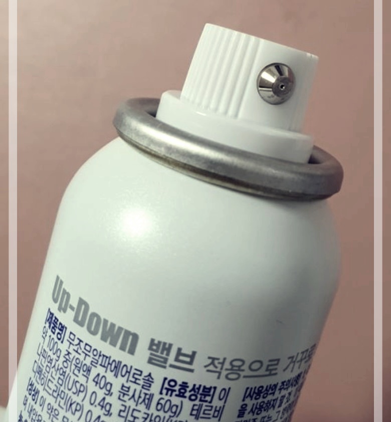 뿌리는무좀약 & 바르는 무좀약 차이점.