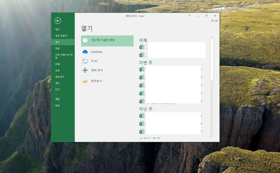 etc-image-9