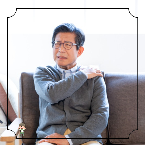 어깨 통증의 원인 증상 및 치료법