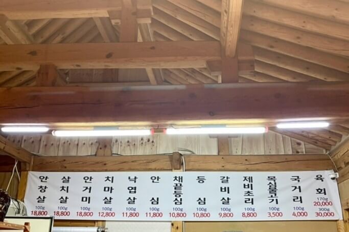 소토_한우_식육판매장_메뉴