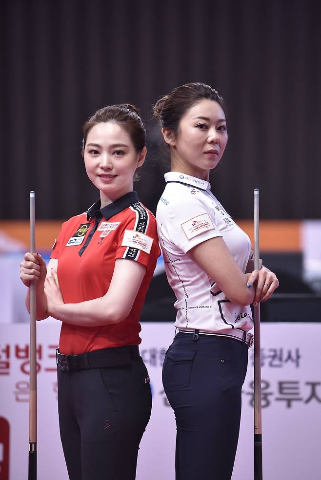 차유람과 김가영 사진