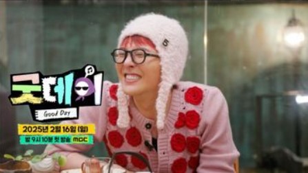 지드래곤