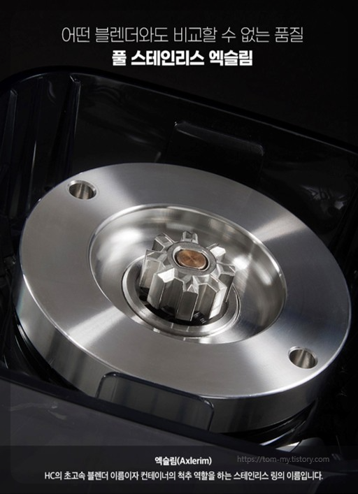 믹서기 추천|해피콜 엑슬림 제로 HDBL-HUA5, 얼음 분쇄 가능한 고성능 모델 알아보기