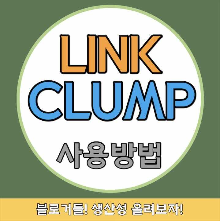 해당글의-썸네일