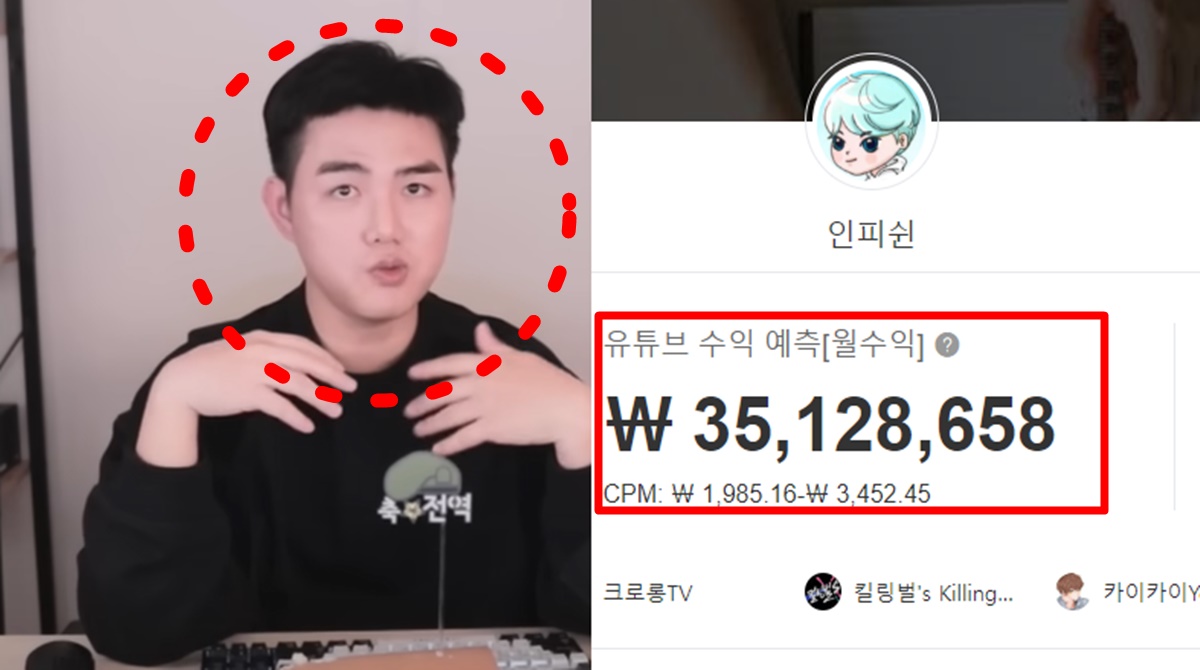 스타 빨무 BJ 인피쉰 방송 수익과 나이 얼굴 학력 프로필
