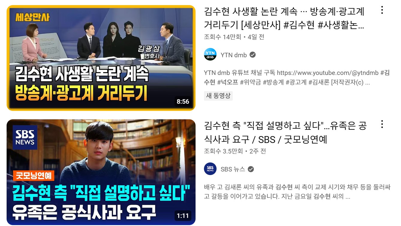 김수현 신작 드라마