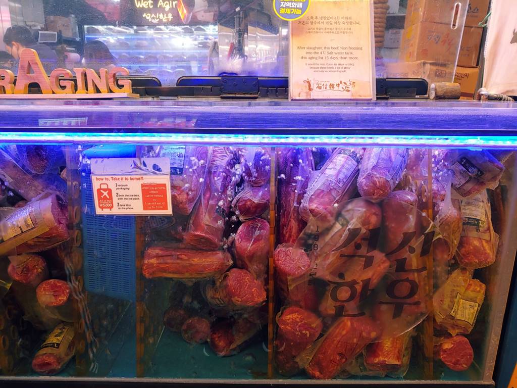 워터에이징 숙성