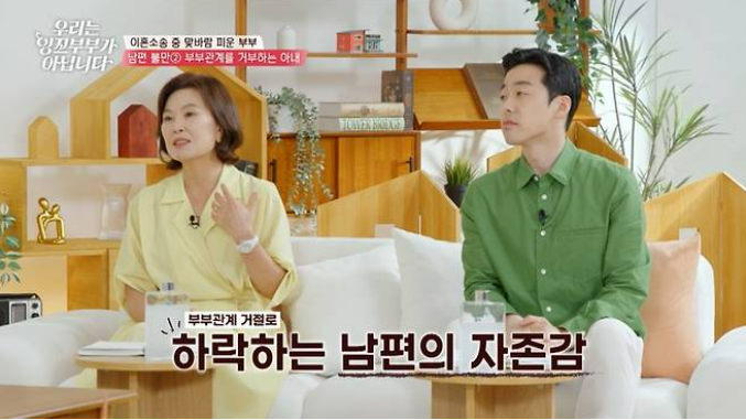 최수종하희라이혼소송중,최수종 하희라 이혼,잉꼬부부 연예인,우리는 잉꼬부부가 아닙니다,tvN 부부 예능,리얼리티 이혼 상담