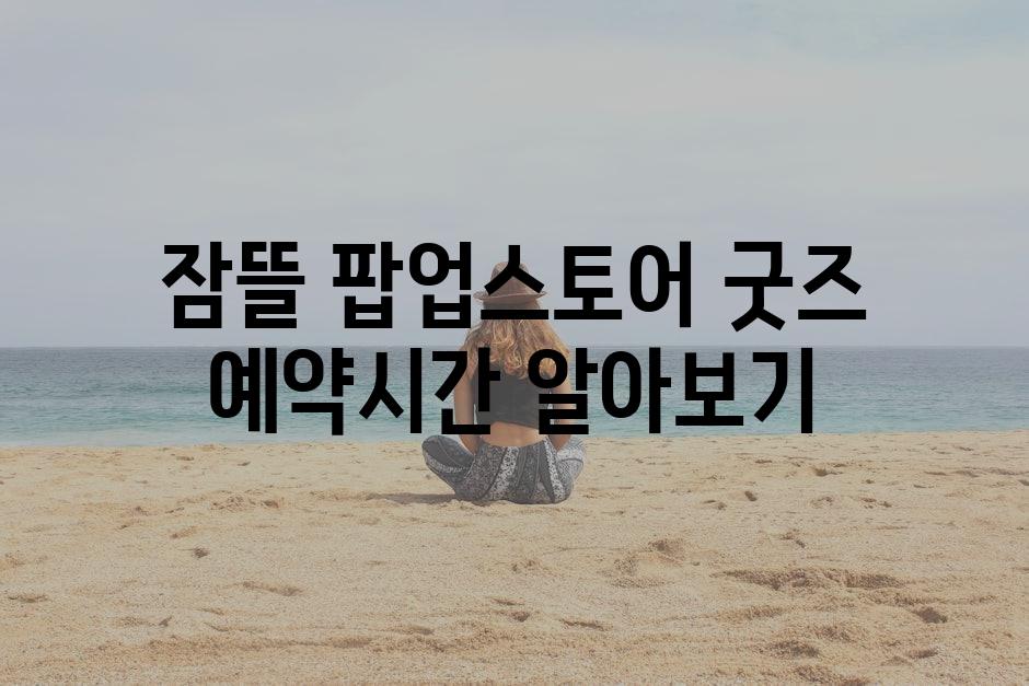 샘플 (84)