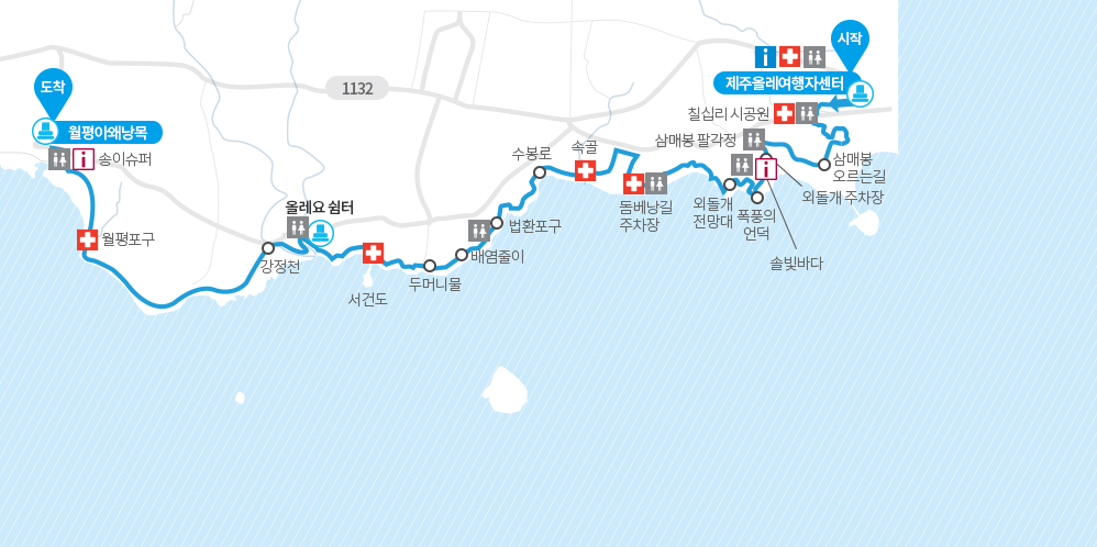 제주 올레길 7코스 여행 가이드 외돌개에서 월평마을까지