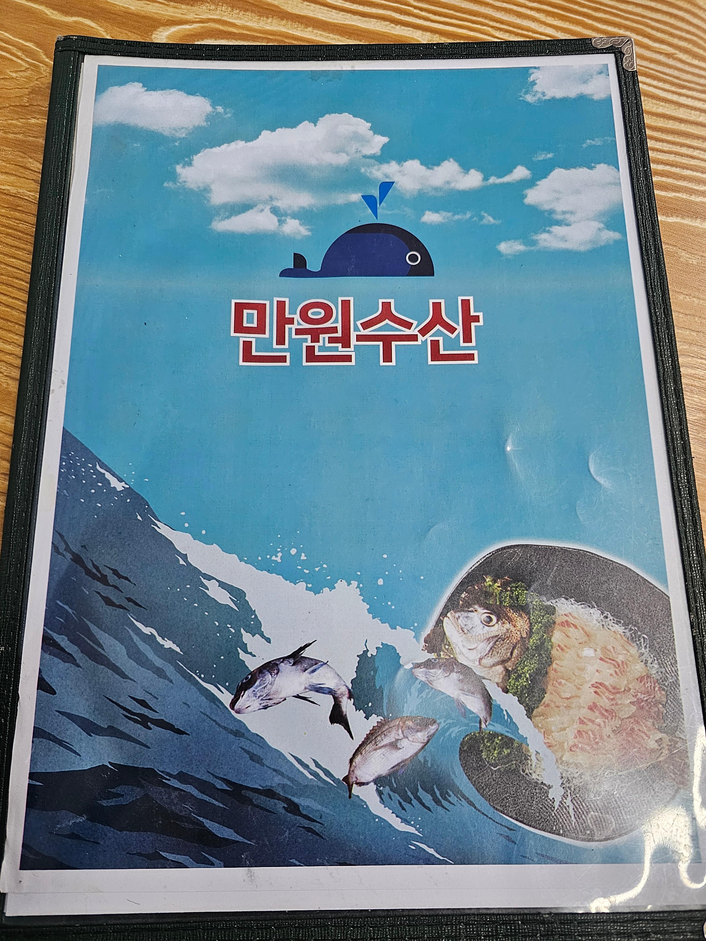 메뉴1