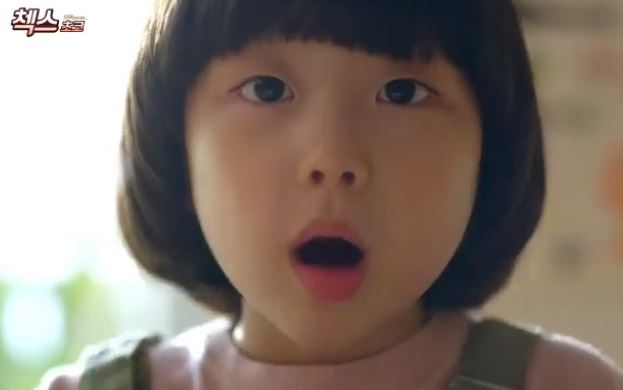 아역배우 박예린 CF