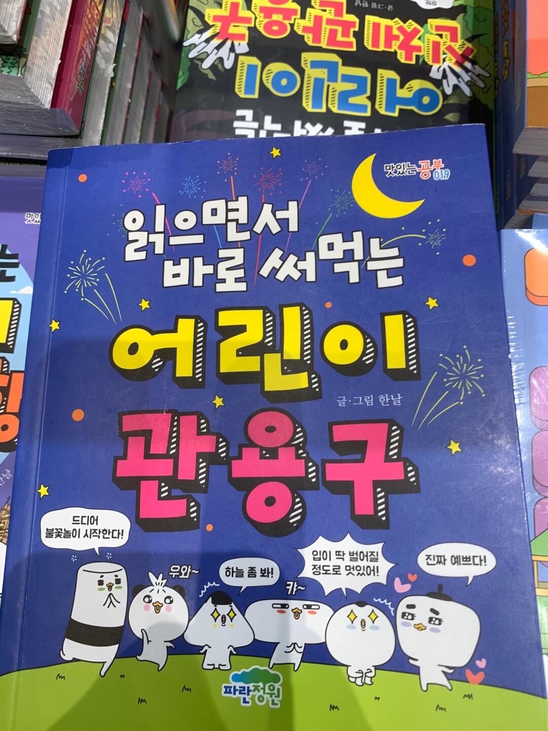 도서추천