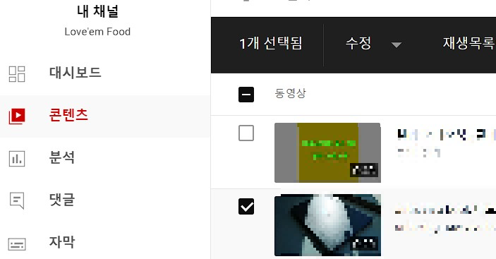 유튜브-댓글찾기