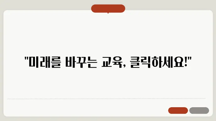 ENI원격평생교육원 바로가기 https://www.eniedu.co.kr/