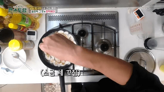 소금-세꼬집-이미지