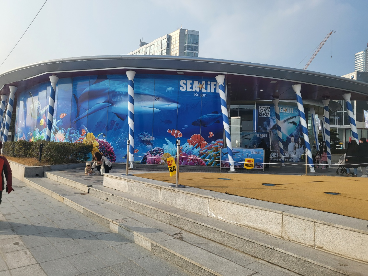 부산 아쿠아리움