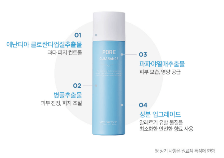 제품-성분-사진