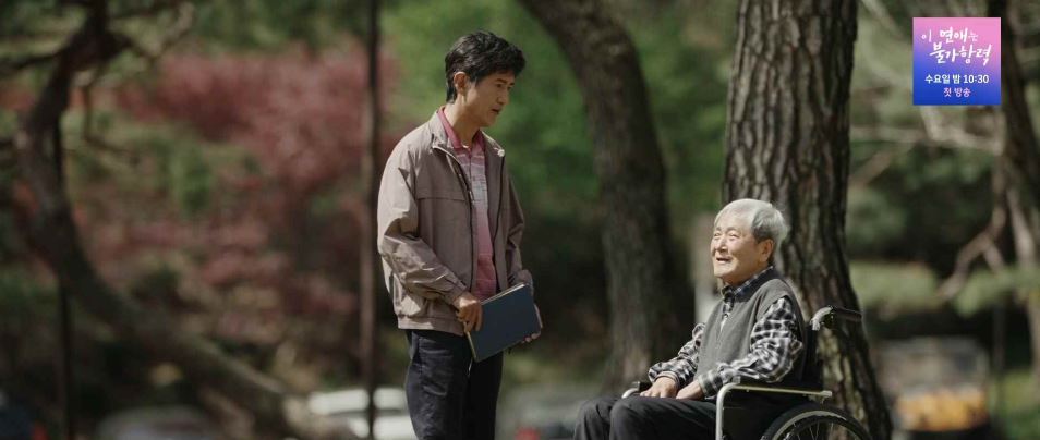 기적의형제_최종회