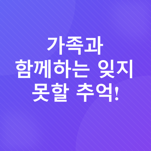 동물농장 방문 후기_4