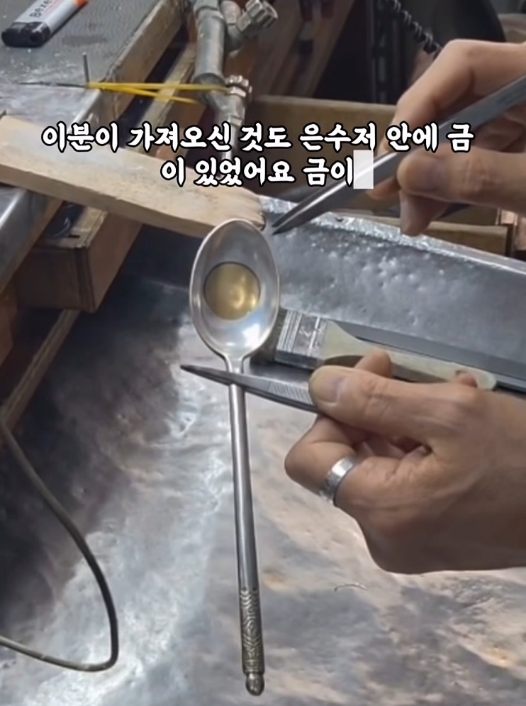 미운우리새끼-금사냥브라더스-