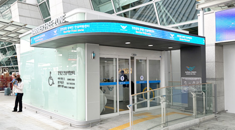 T1 장애인 안심여행센터 입구 사진