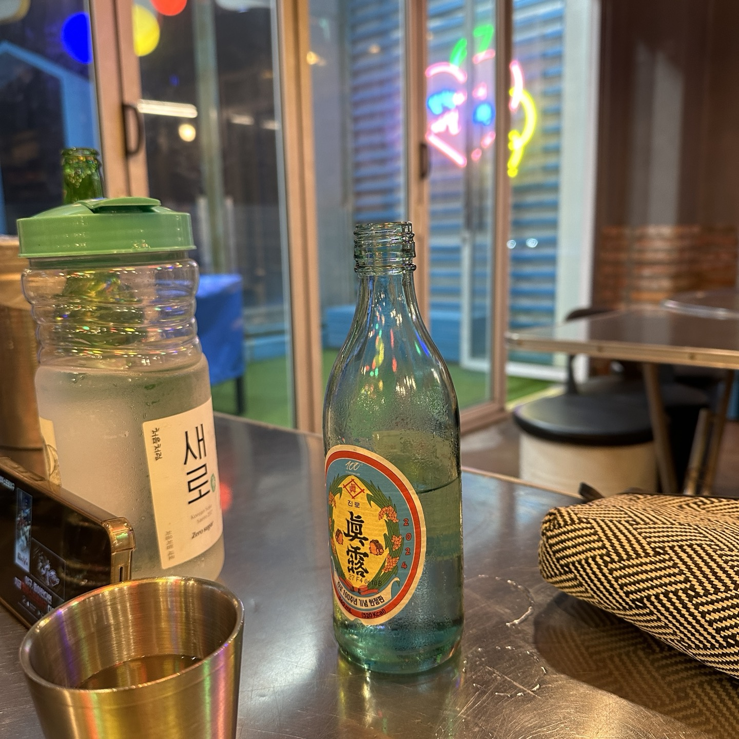 신기한 디자인의 진로 소주