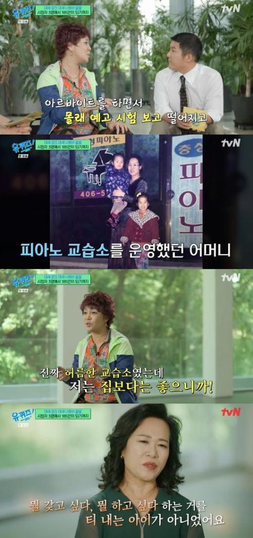 랄랄, 대박 뒤엔 전재산 날린 &lsquo;이명화&rsquo; 굿즈 사건까지&hellip;인생 롤러코스터 전격 공개