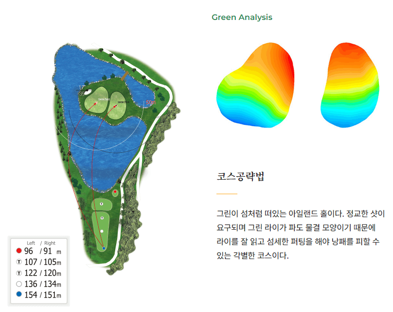 원더클럽 떼제베 CC 공략도 11
