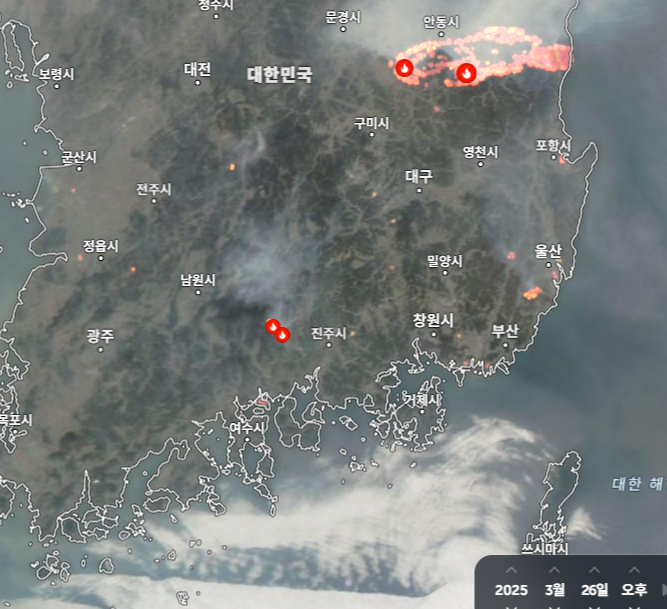 위성에서 뚜렷이 보이는 의성 산불을 비롯해 전국 곳곳에 산불화재가 발생했다