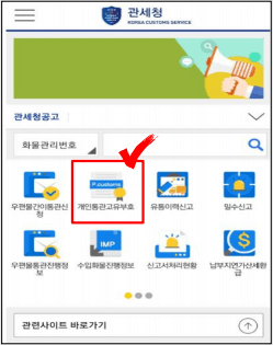 모바일 화면
