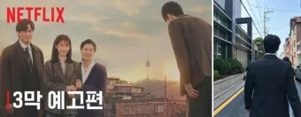 폭삭 속았수다 뜻과 실제 사용 예시_19