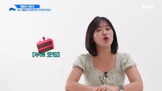 카모아 패밀리 라운지 서비스 소개 영상