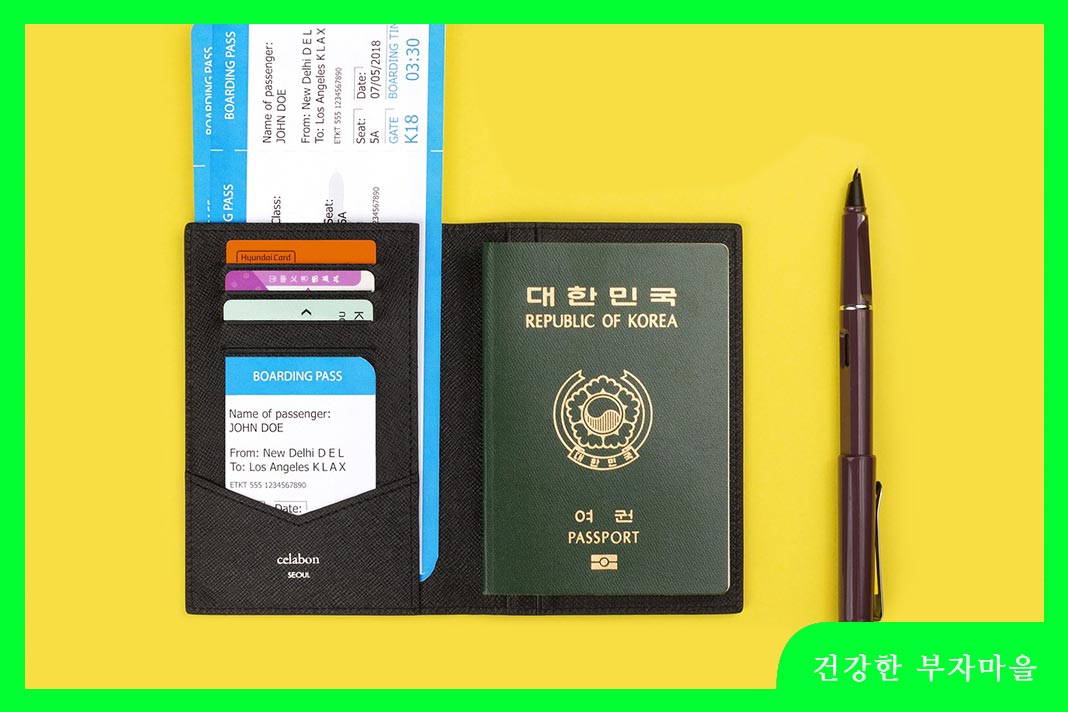 코로나 해외여행 시 격리면제 나라